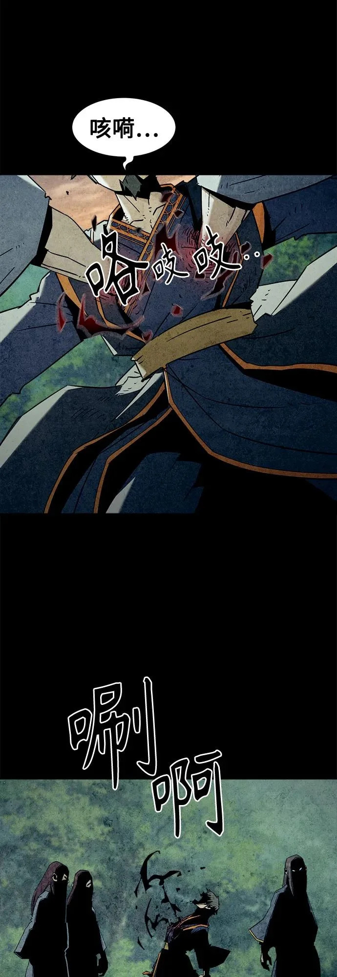 第96话 第53页
