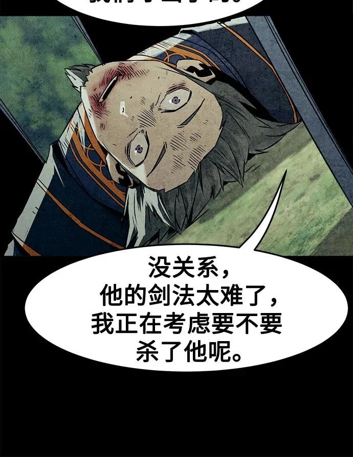 第96话 第55页