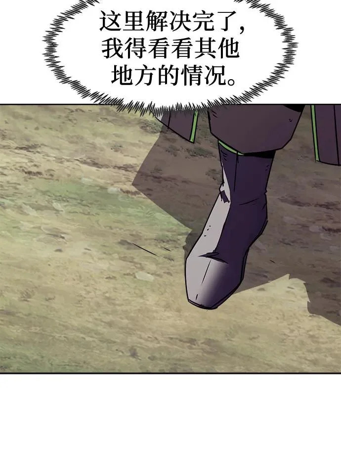 第96话 第65页