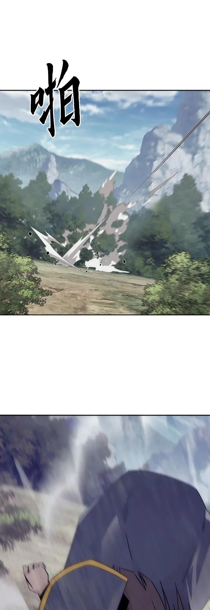 第96话 第77页