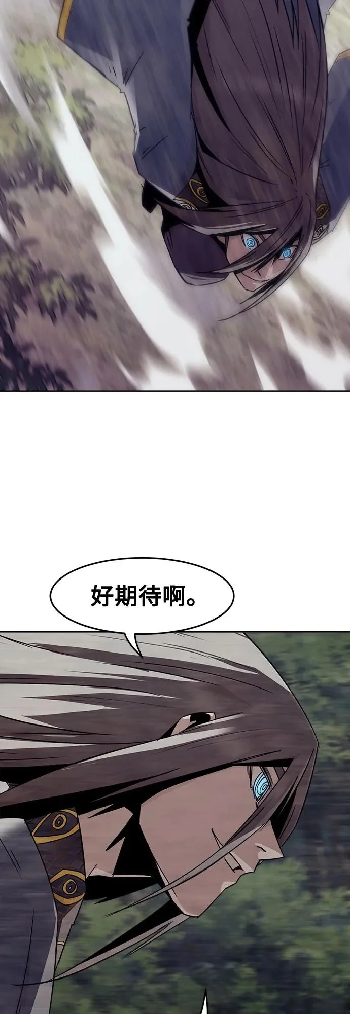 第96话 第78页
