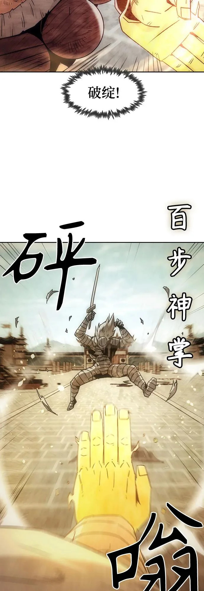 第97话 第15页