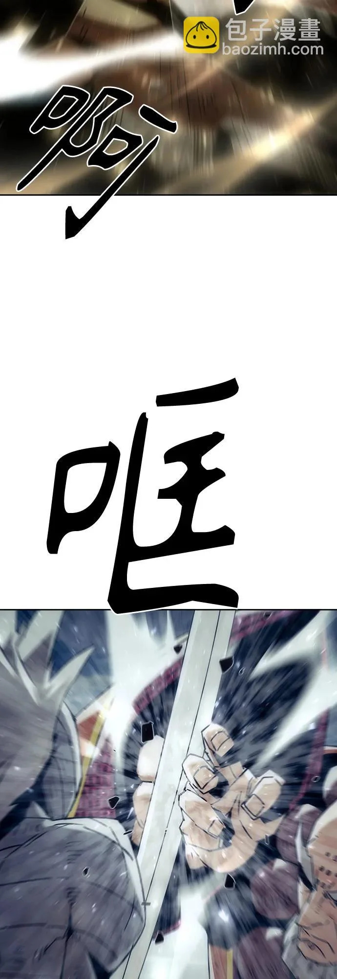 第97话 第35页