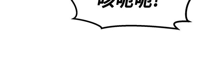 第97话 第40页