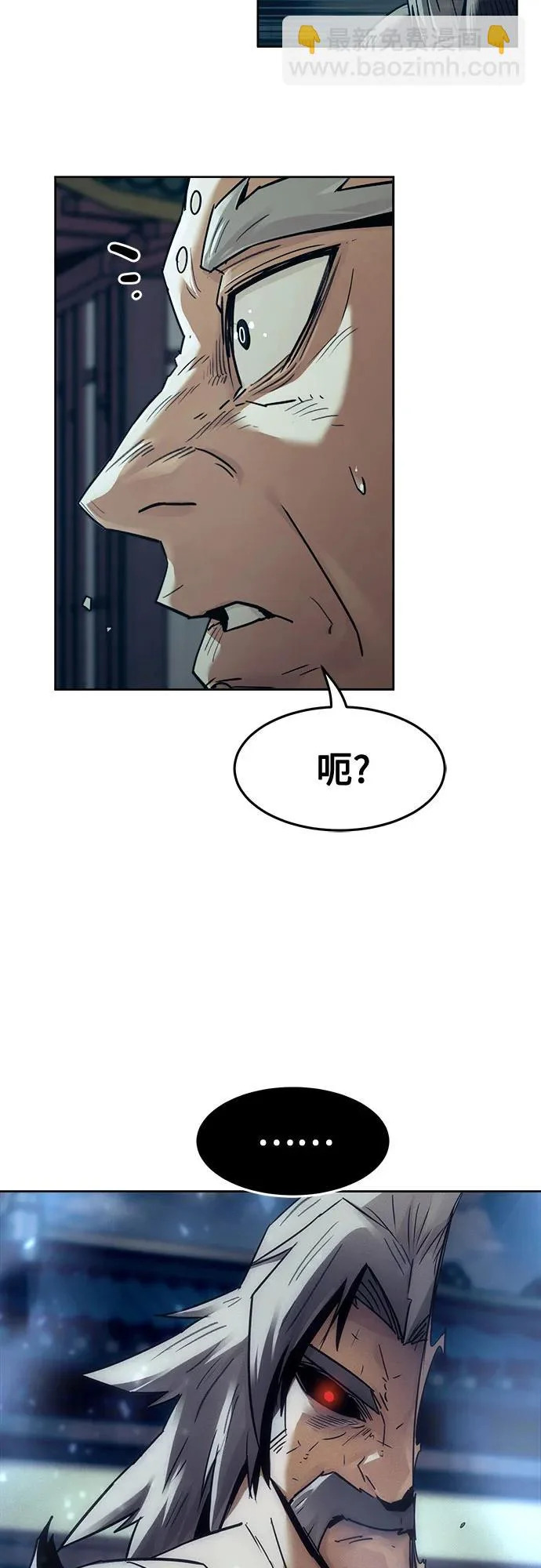 第98话 第11页