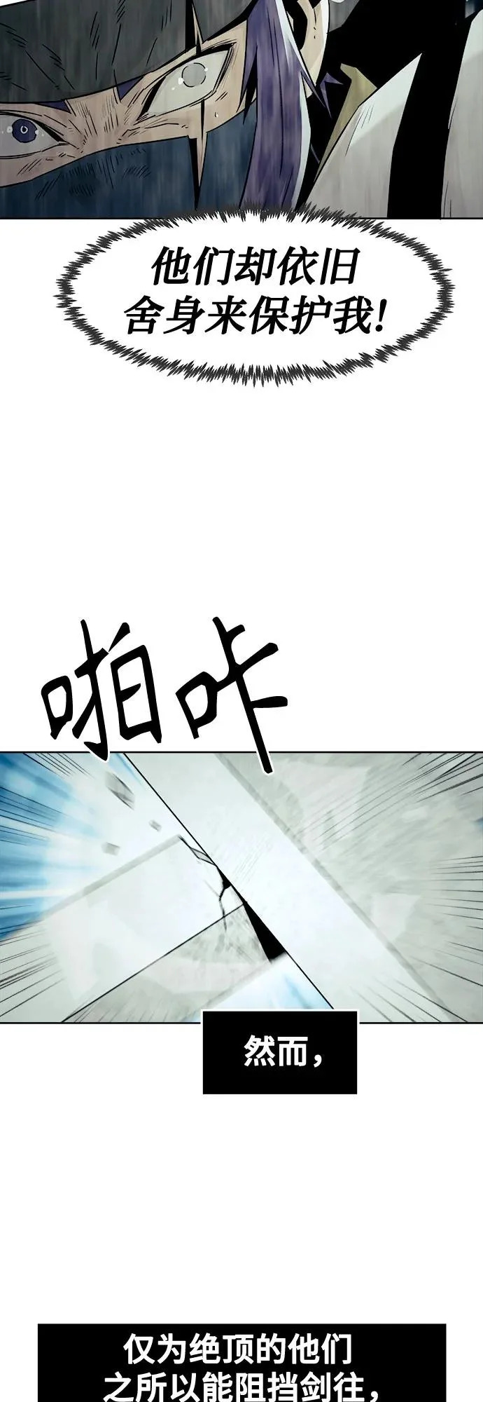 第98话 第15页