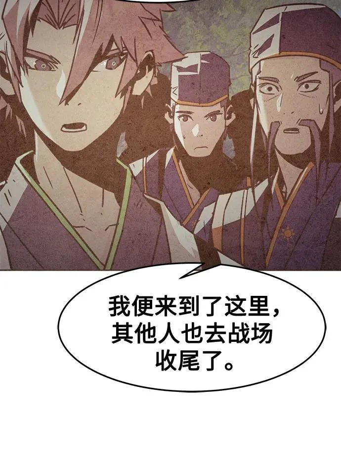 第98话 第33页