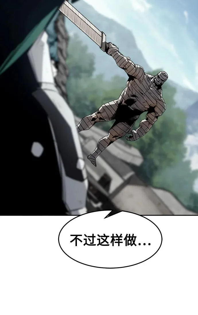 第98话 第36页