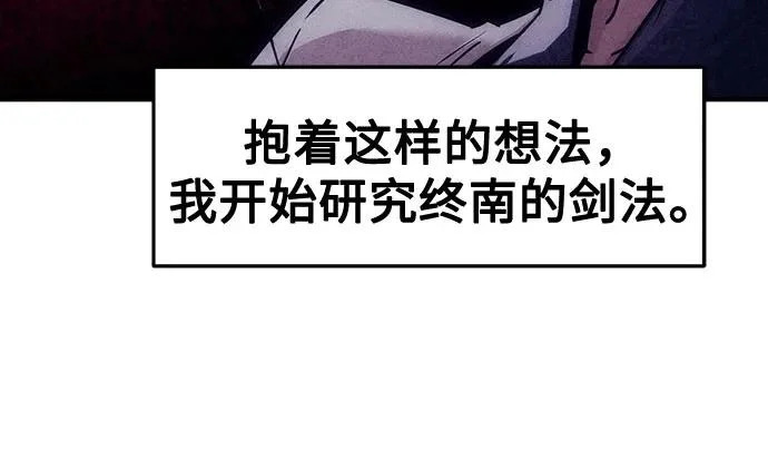 第98话 第51页