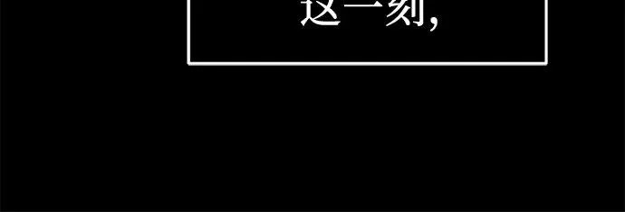 第99话 第18页