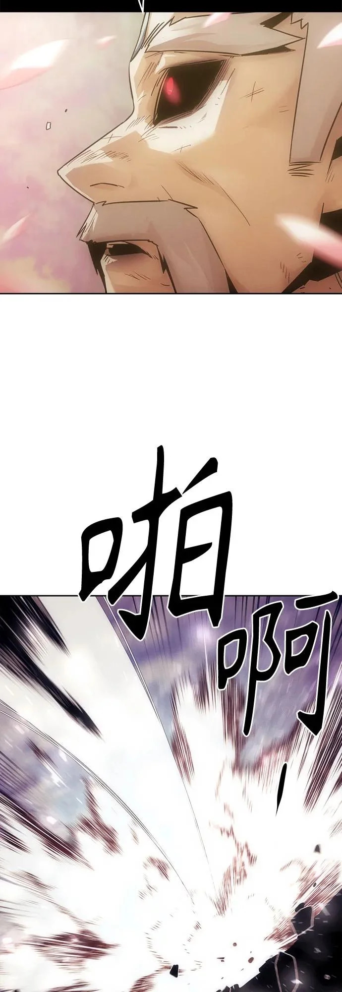 第99话 第20页