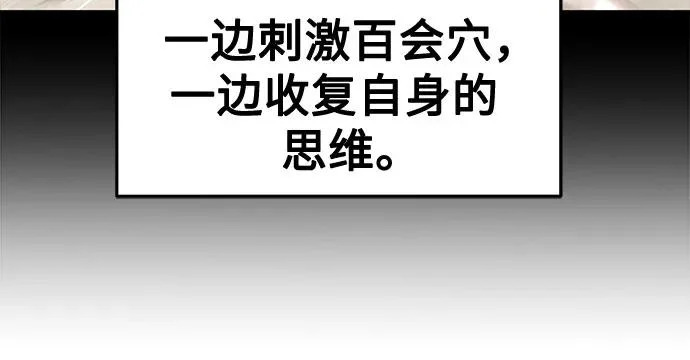 第99话 第42页