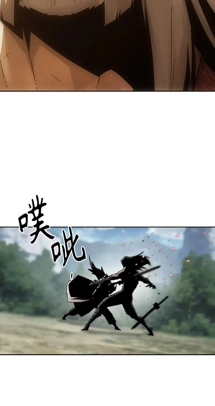 第99话 第52页
