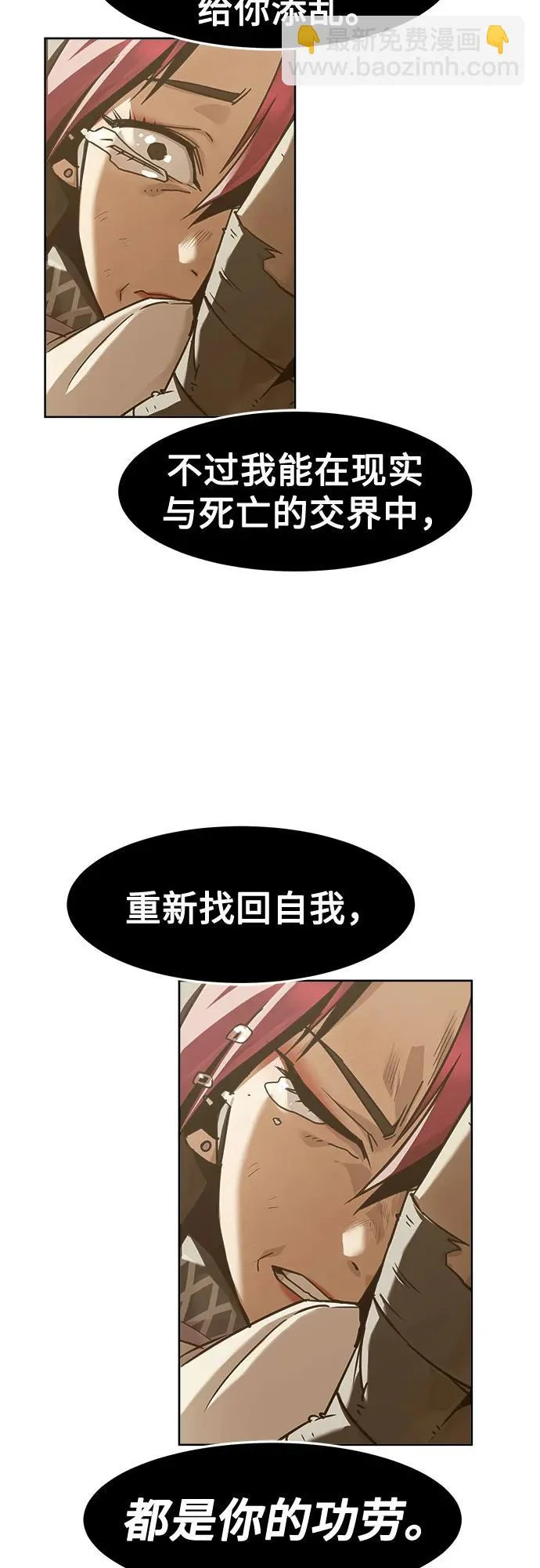 第99话 第56页