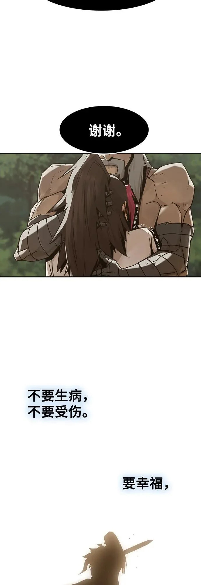 第99话 第57页