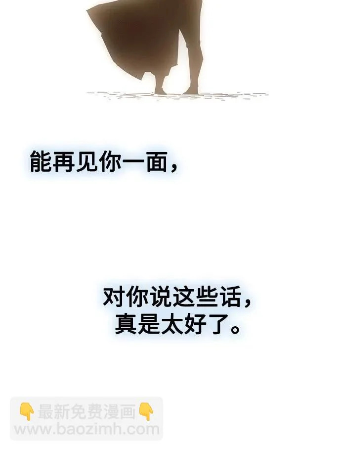 第99话 第58页