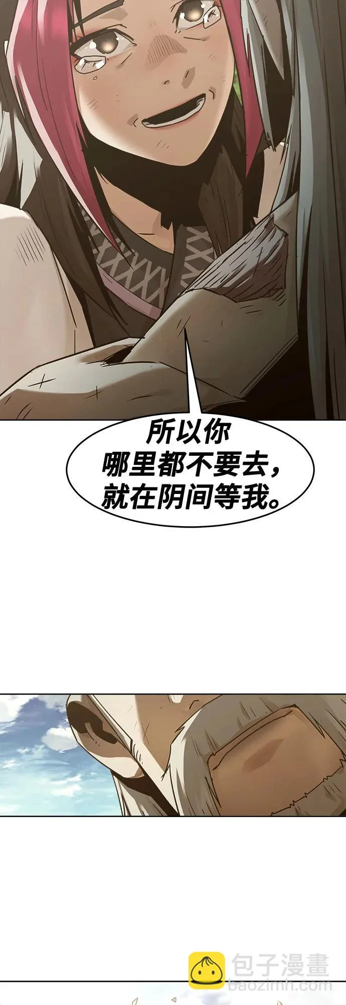 第99话 第60页
