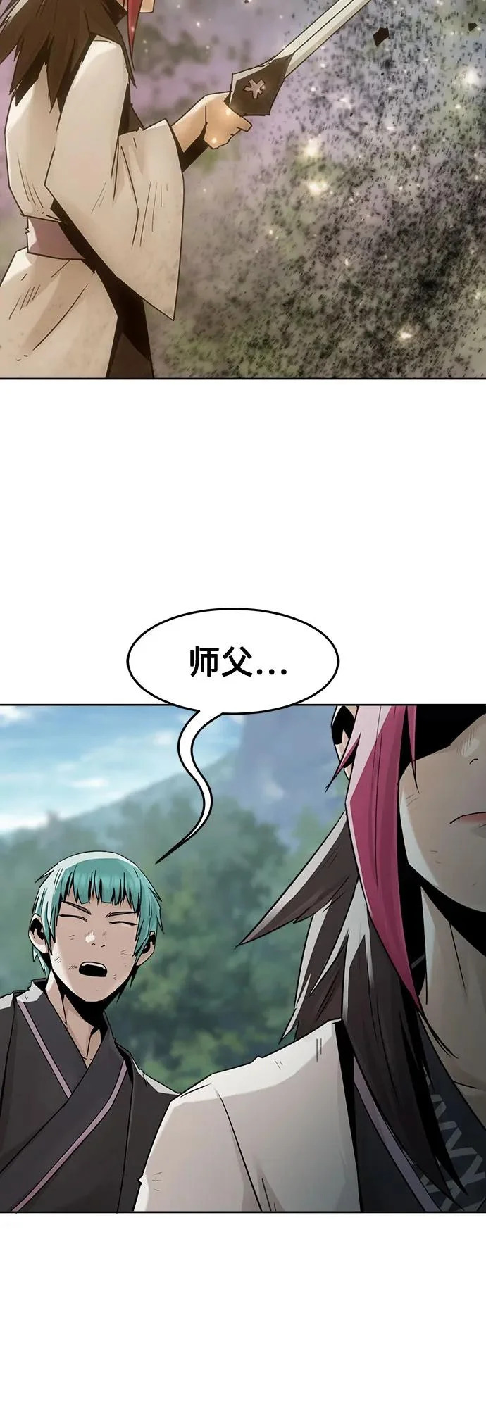 第99话 第62页