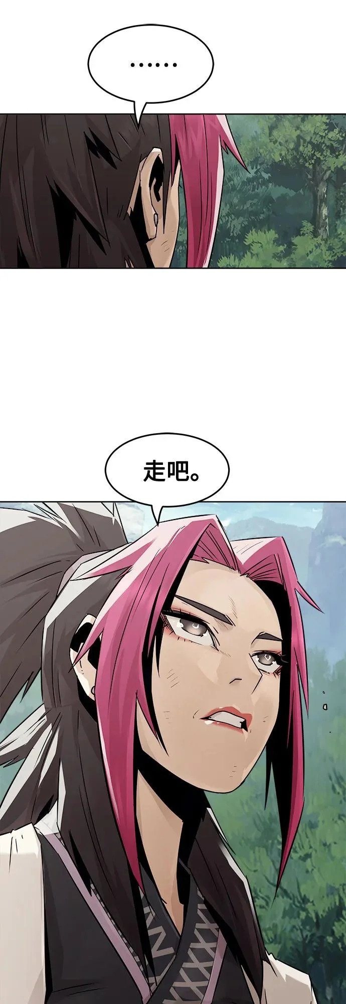 第99话 第63页