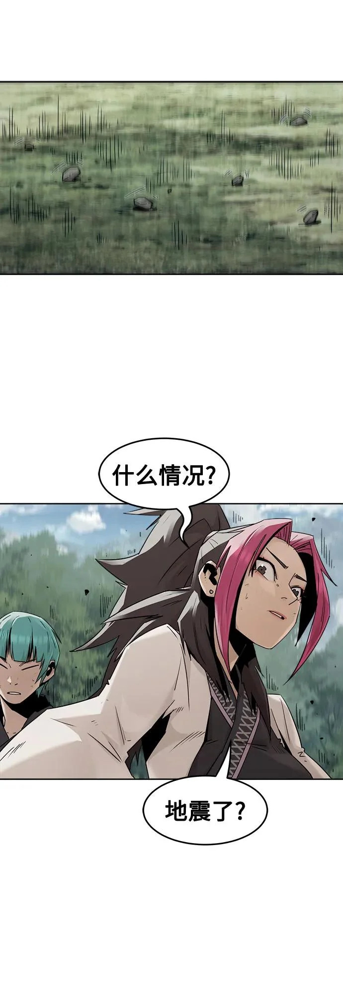第99话 第65页