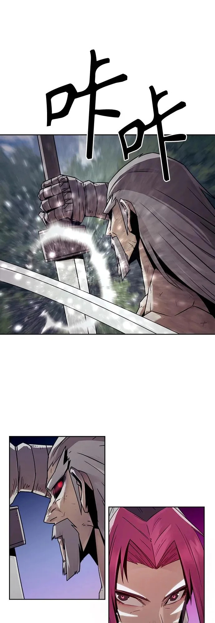第99话 第7页