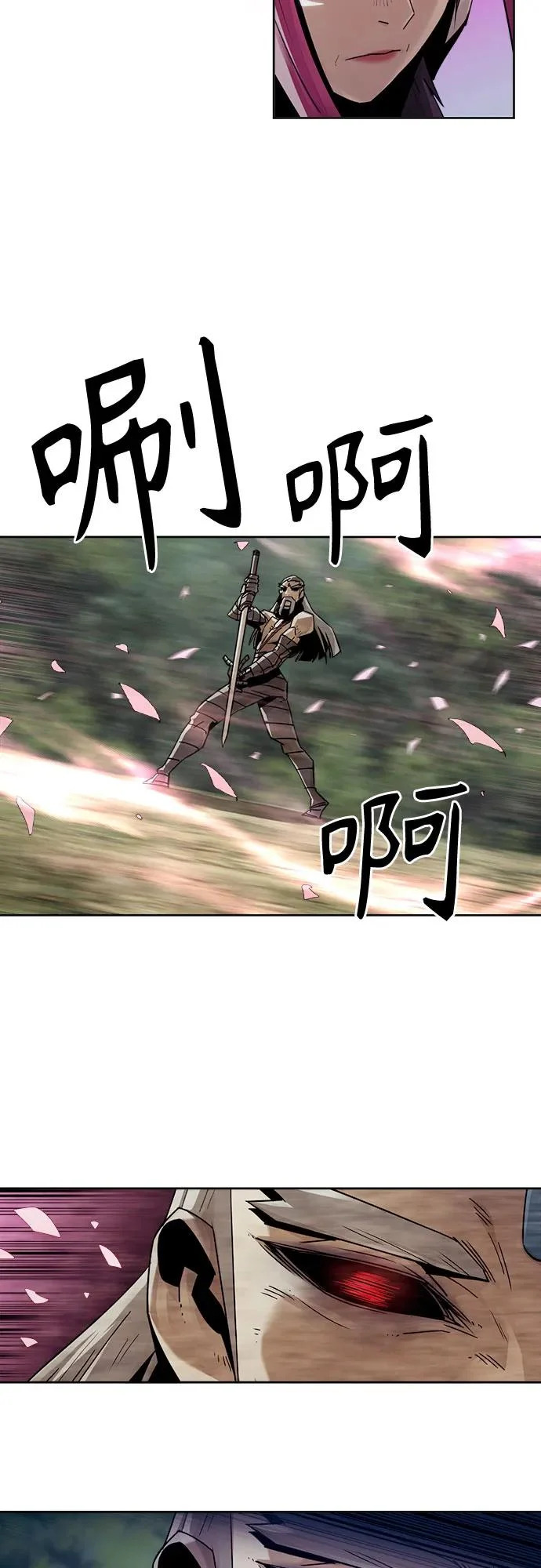 第99话 第8页