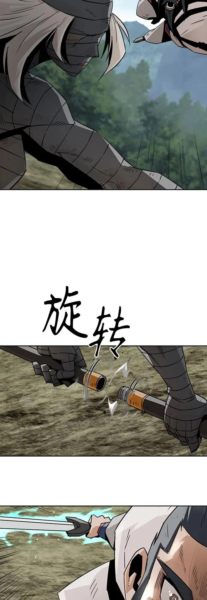 第100话 第10页