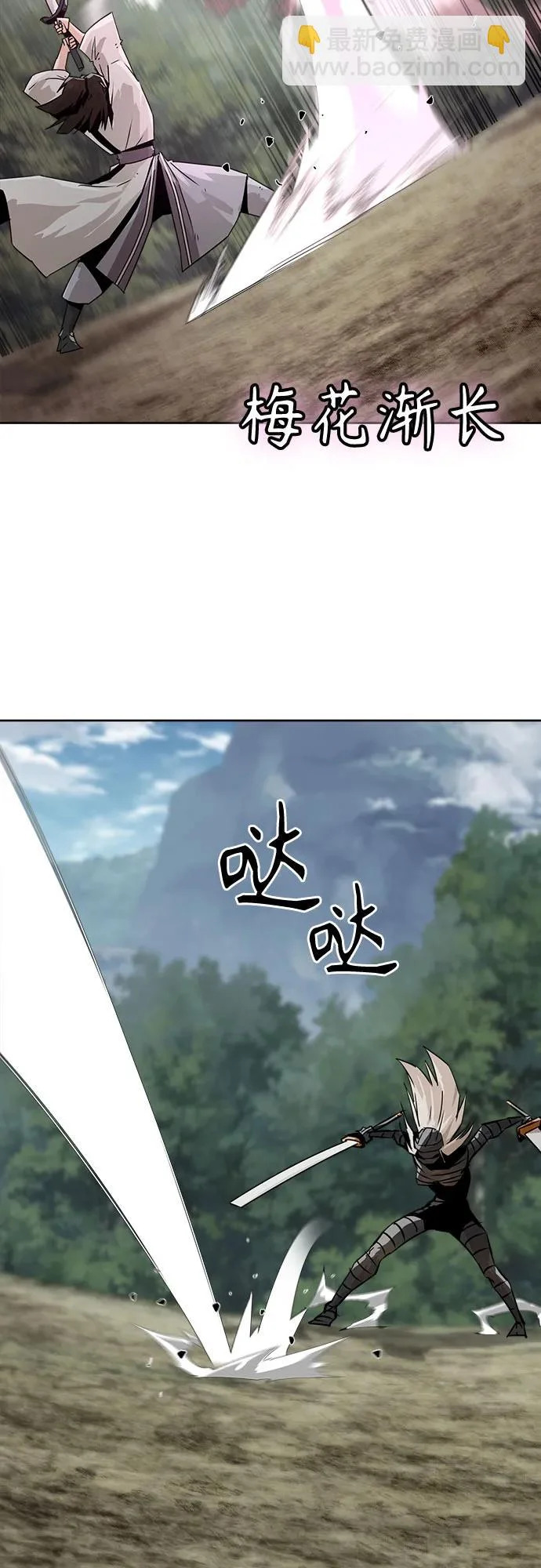 第100话 第15页