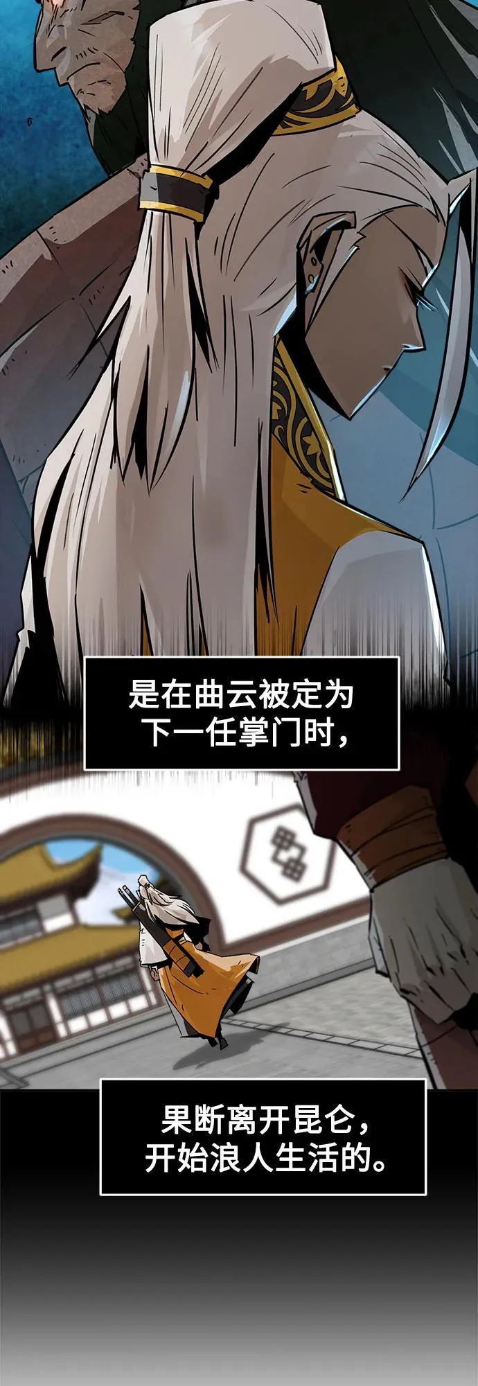 第100话 第18页