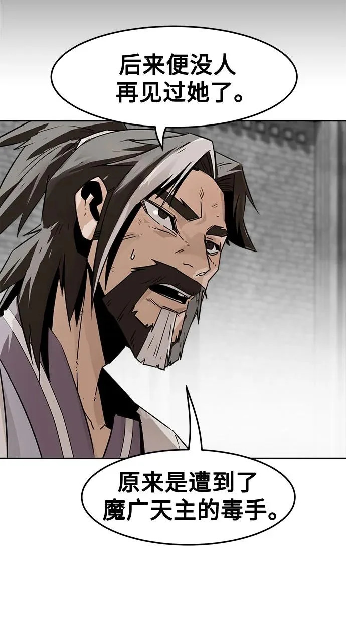 第100话 第19页