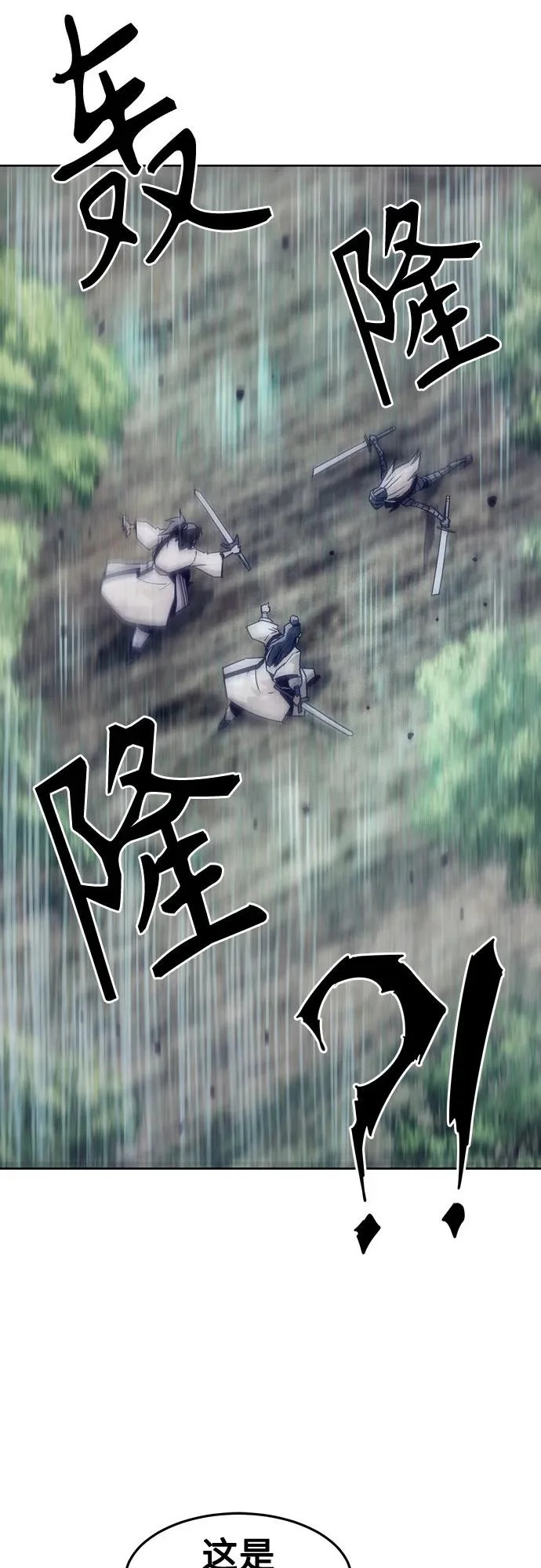 第100话 第22页