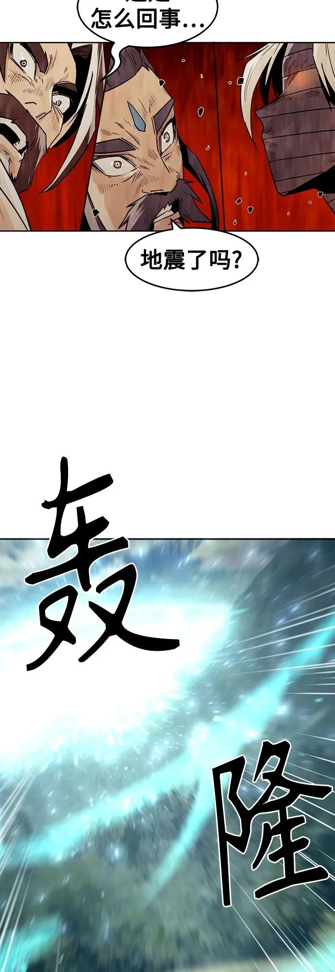 第100话 第23页