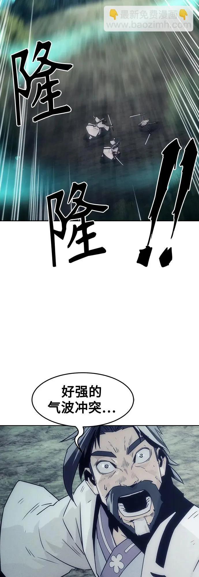 第100话 第24页