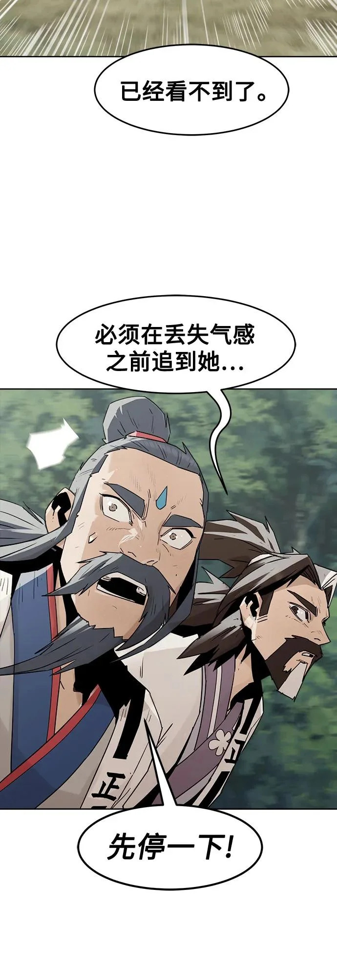 第100话 第30页
