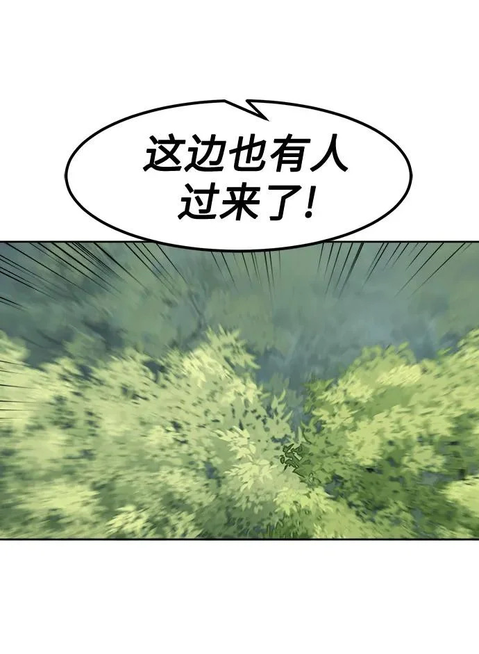 第100话 第31页