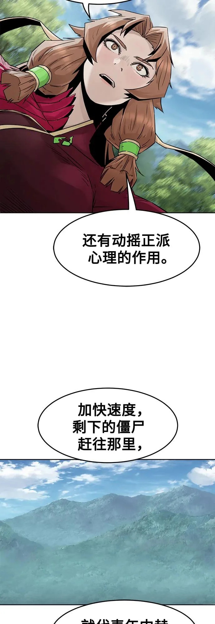 第100话 第35页