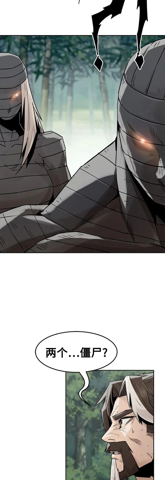 第100话 第39页