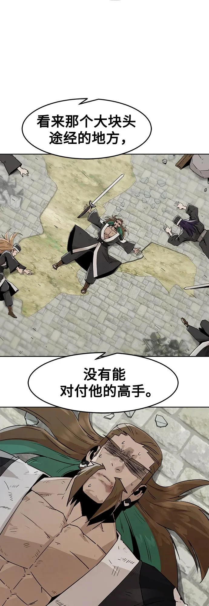 第100话 第42页