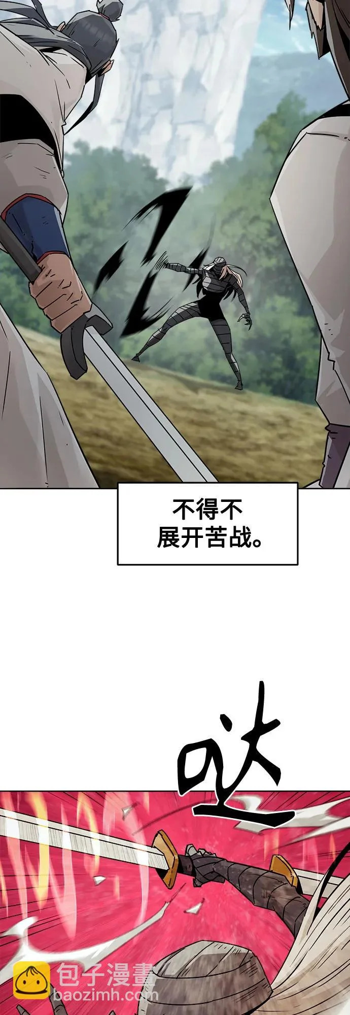 第100话 第4页