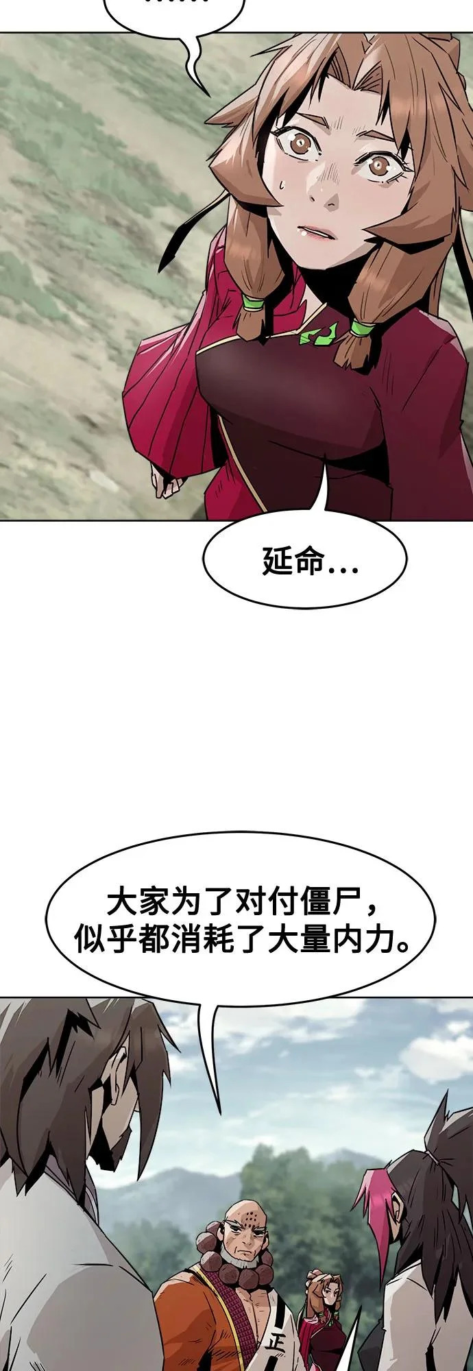 第100话 第54页