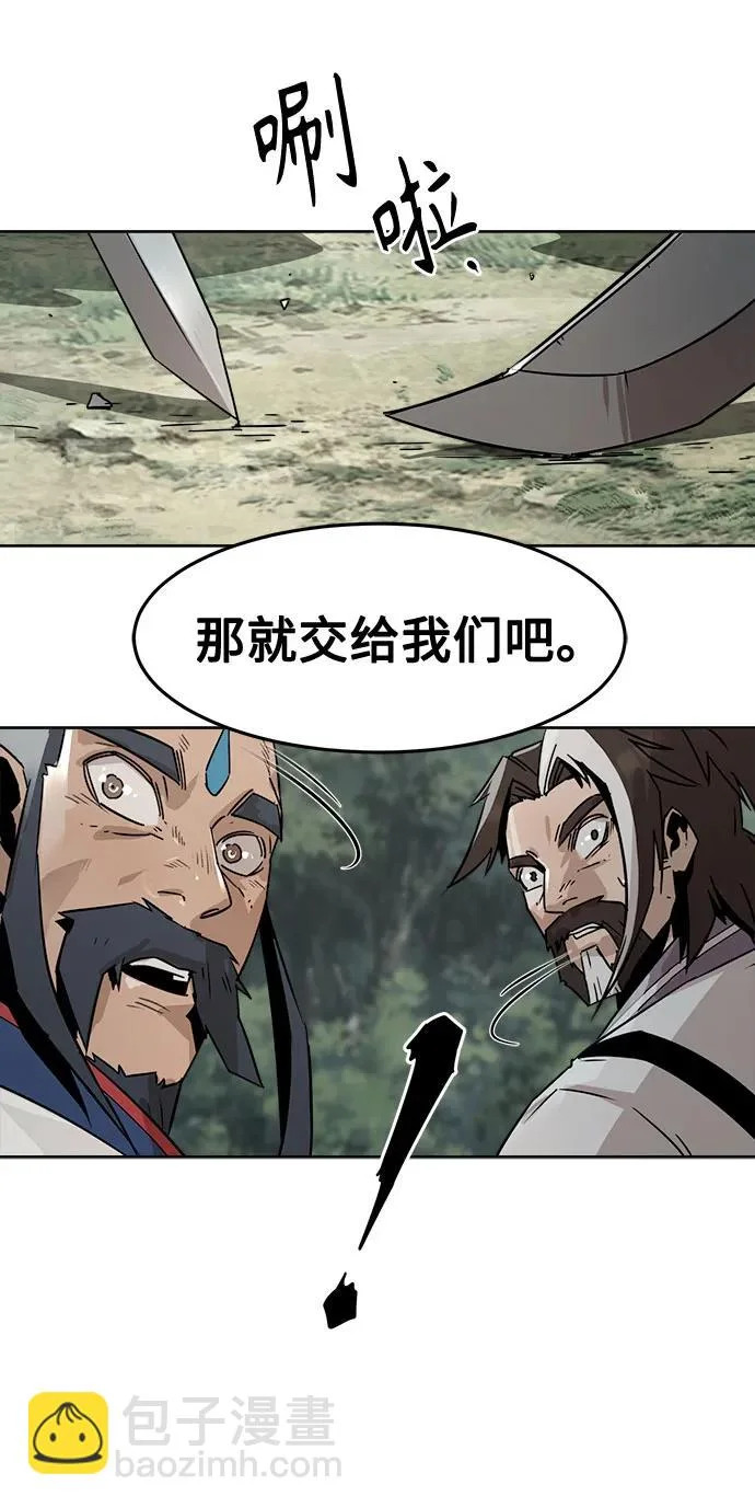 第100话 第56页