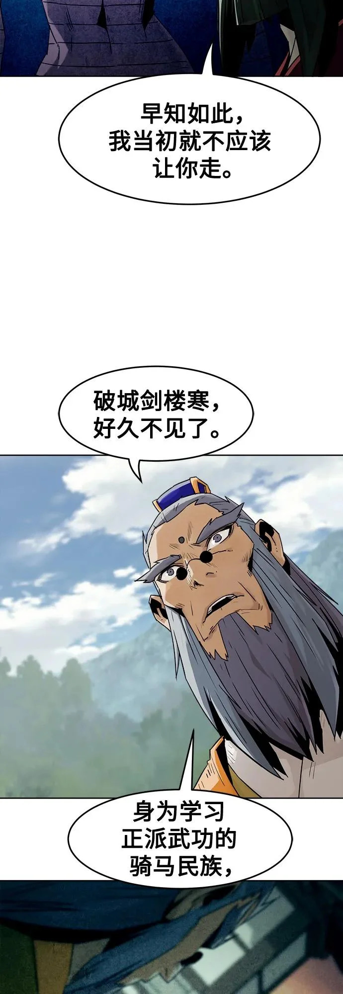 第100话 第59页