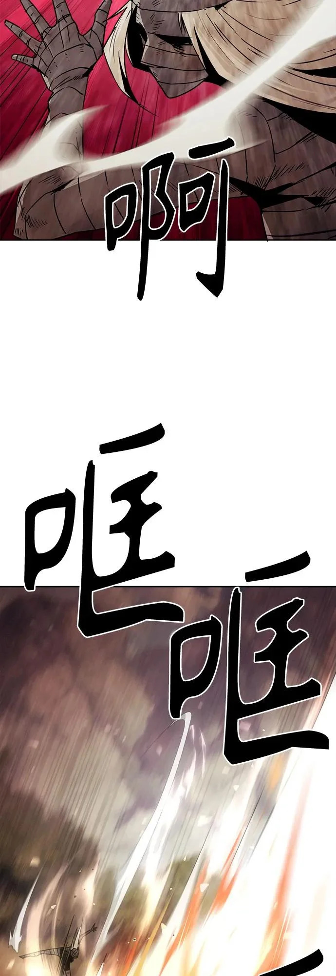 第100话 第5页