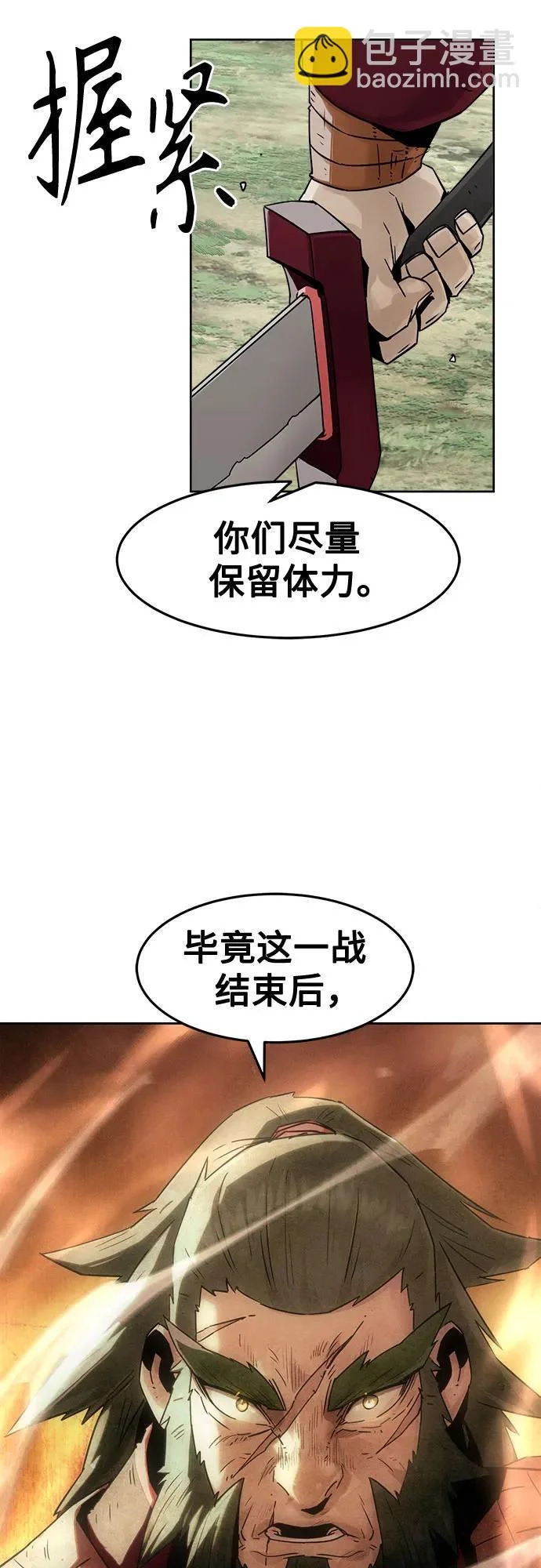 第100话 第62页