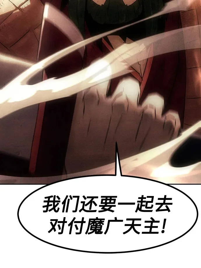 第100话 第63页