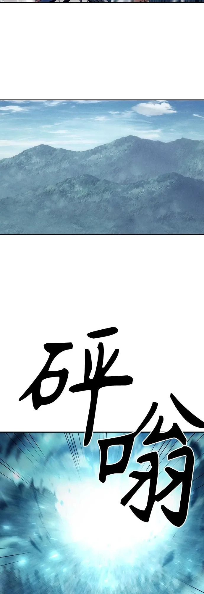 第101话 第10页
