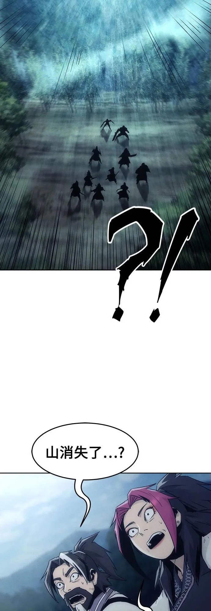 第101话 第11页