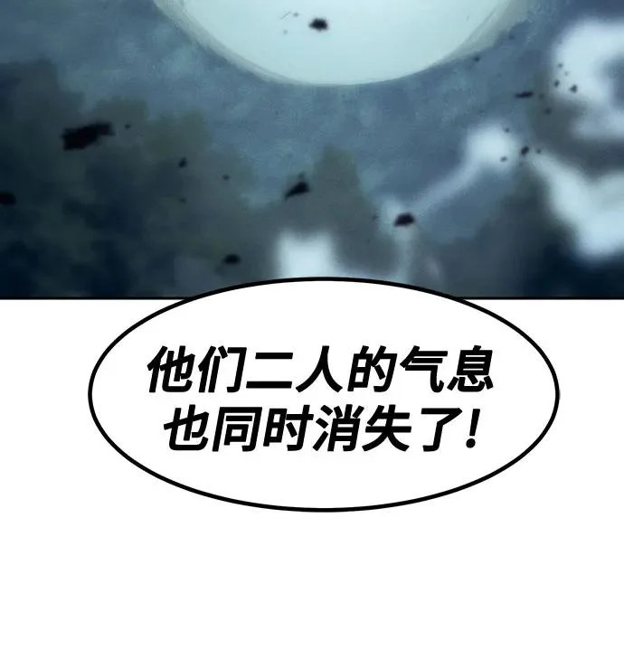 第101话 第13页