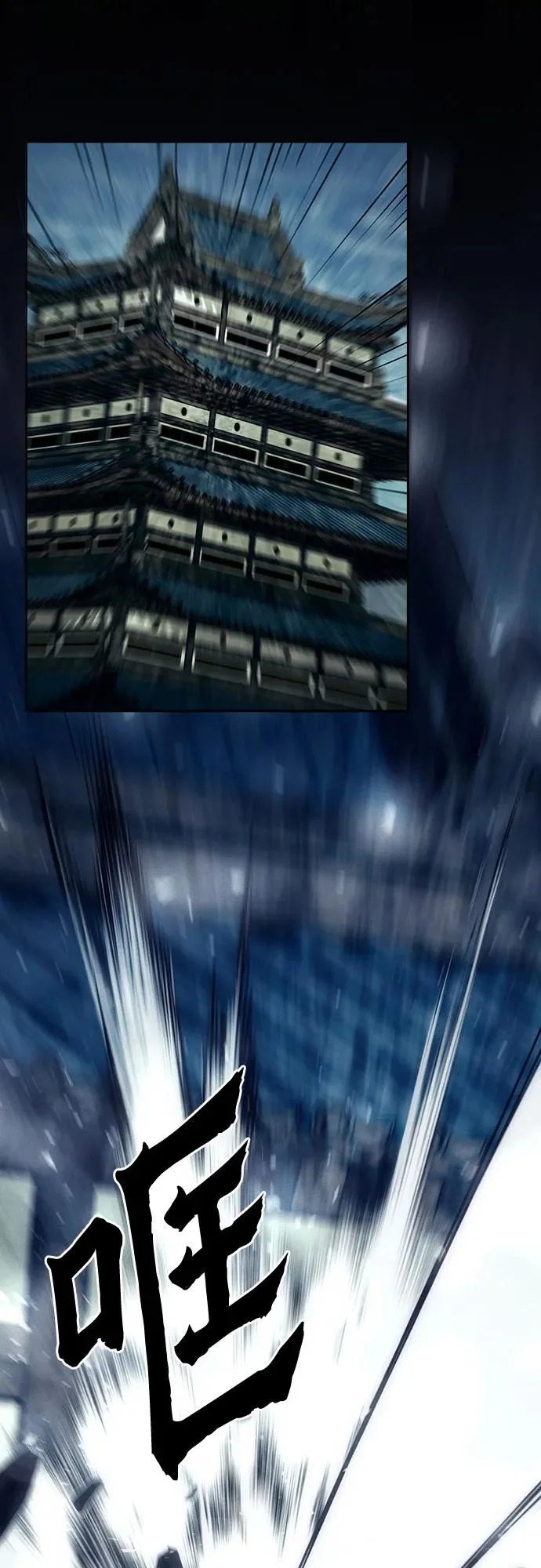 第101话 第20页