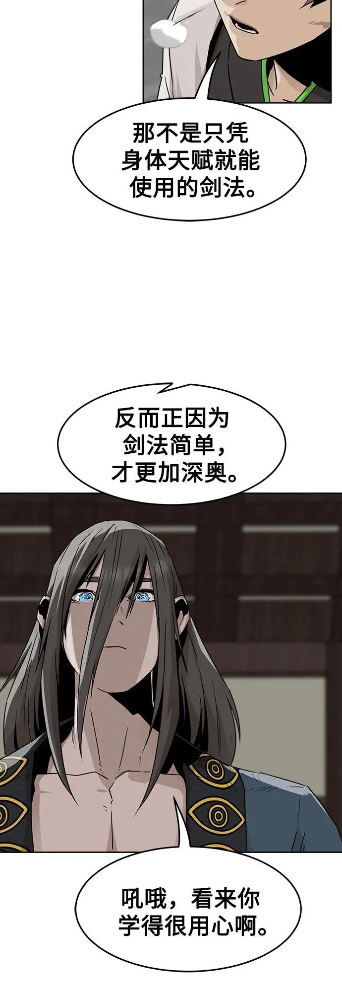 第101话 第29页
